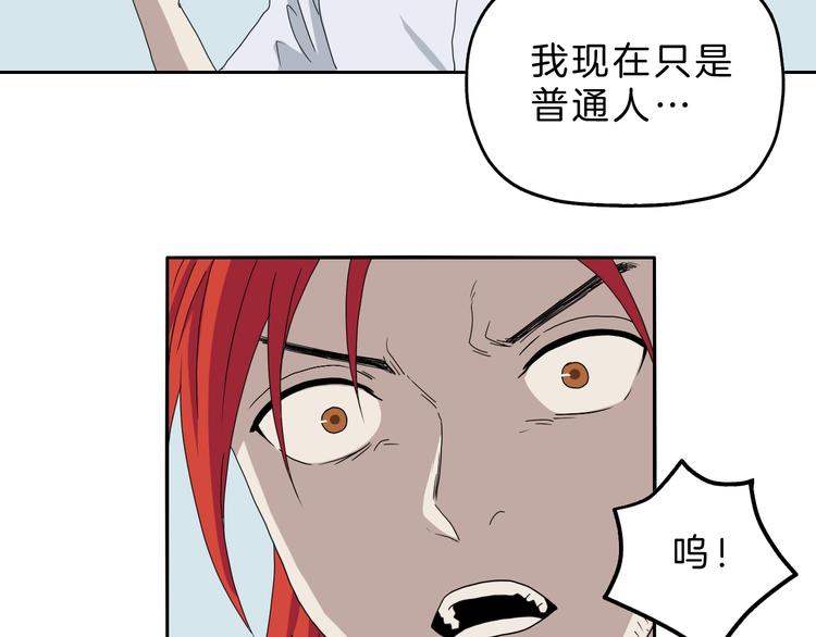 第71话76