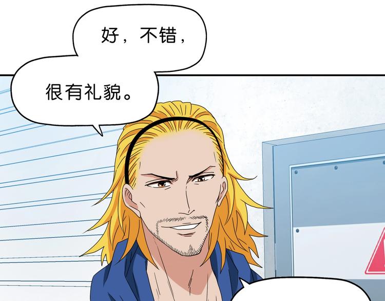 第41话 不能告诉TA的承诺79