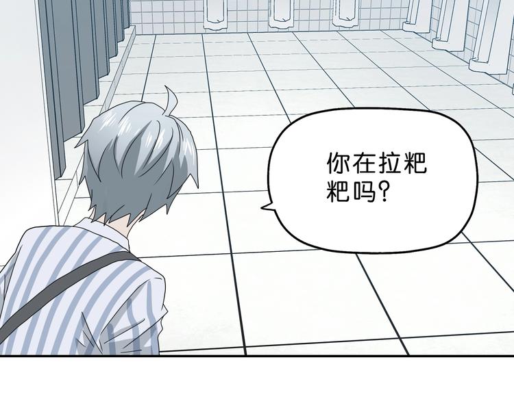 第15话 提前对决38