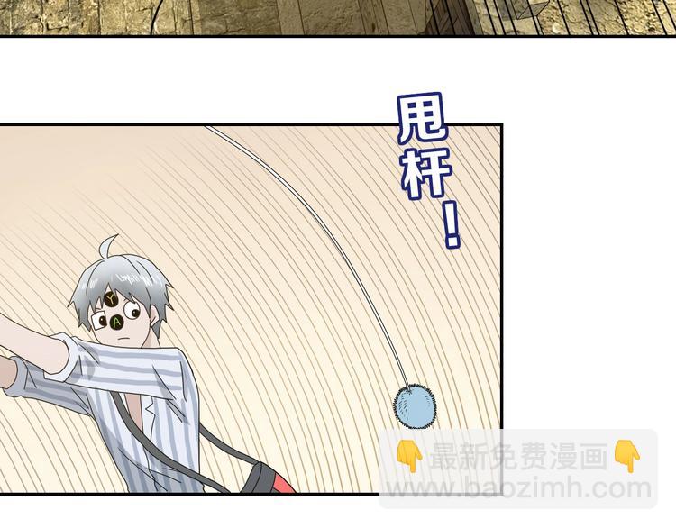 第35话 半场开香槟30