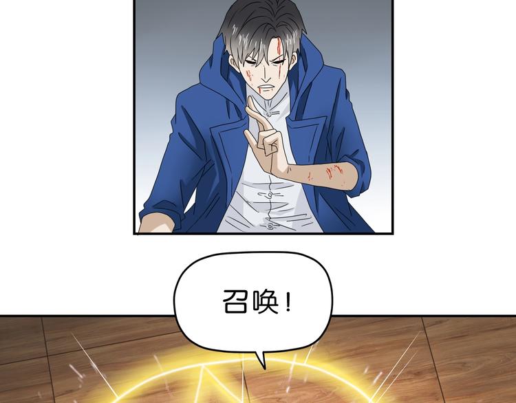 第54话 气的有丝分裂4