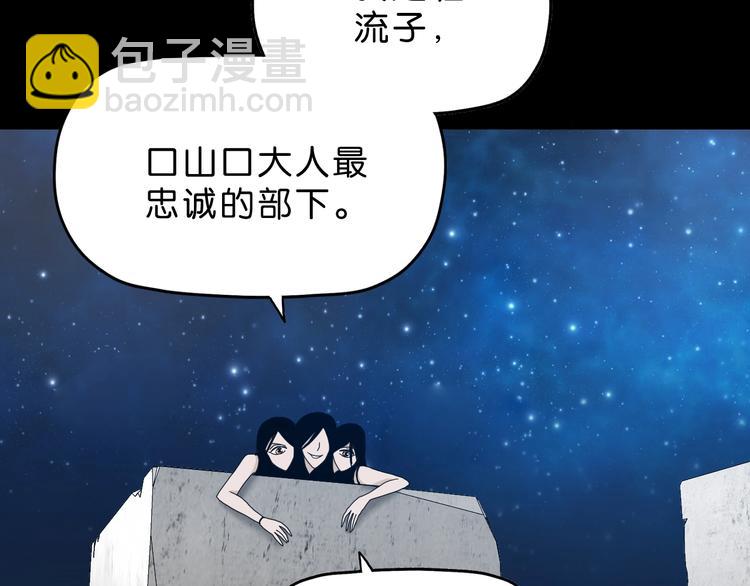 第15话 提前对决130