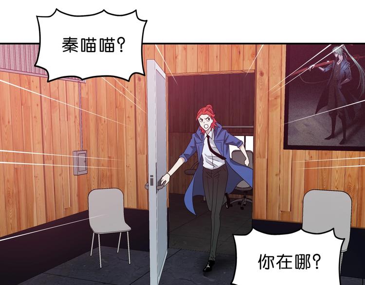 第63话 是真是假？90