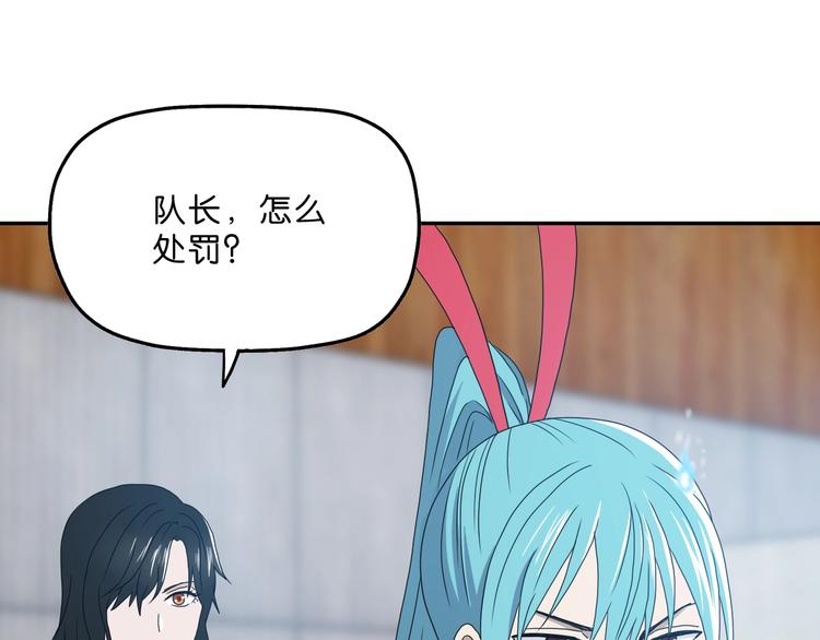 第5话 ☠ 精神力 ☠37