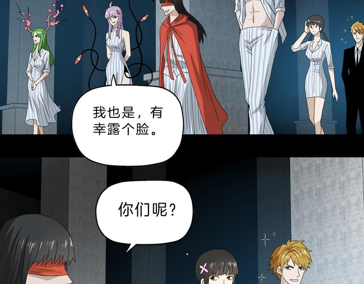 第68话 复活的意义108