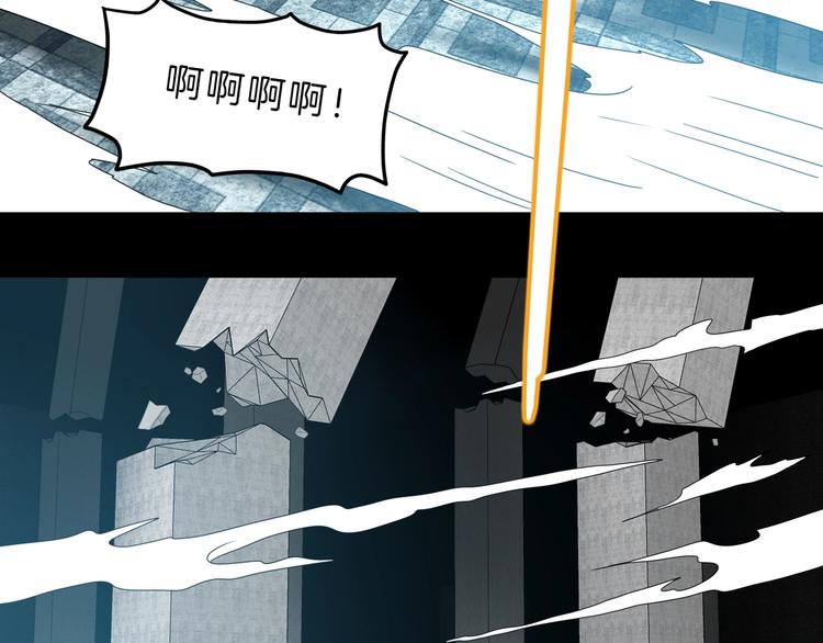 第69话 神明复活！81