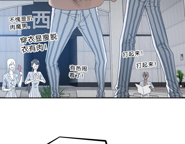 第4话80