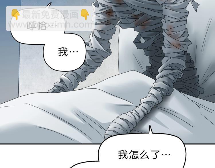 第40话 允诺or交易97