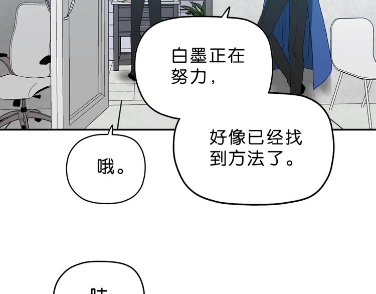 第47话 黑牢初见11