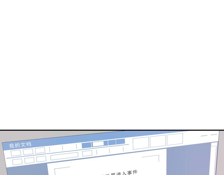 第19话 起床后的第一件事52