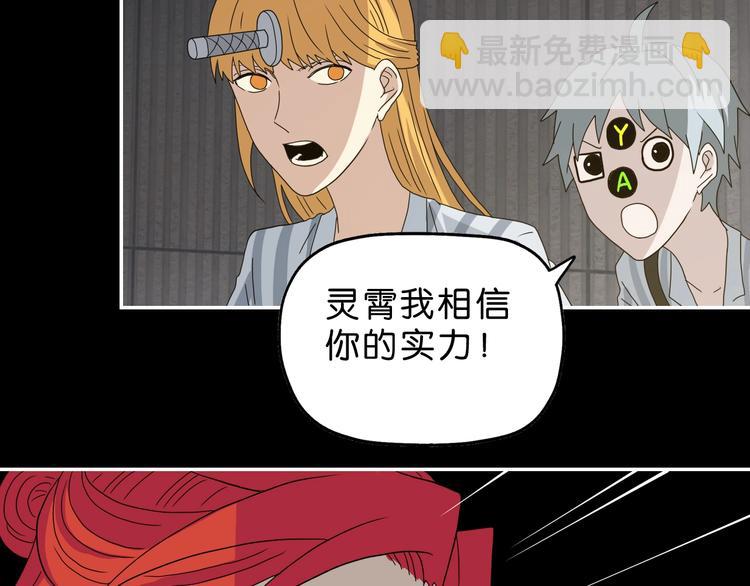 第51话 冤家路窄92