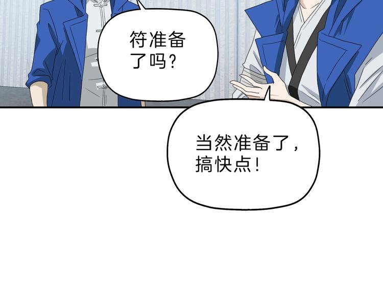 第67话  喵 没了61