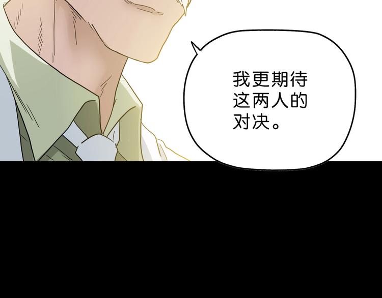 第23话 正义的1v4133