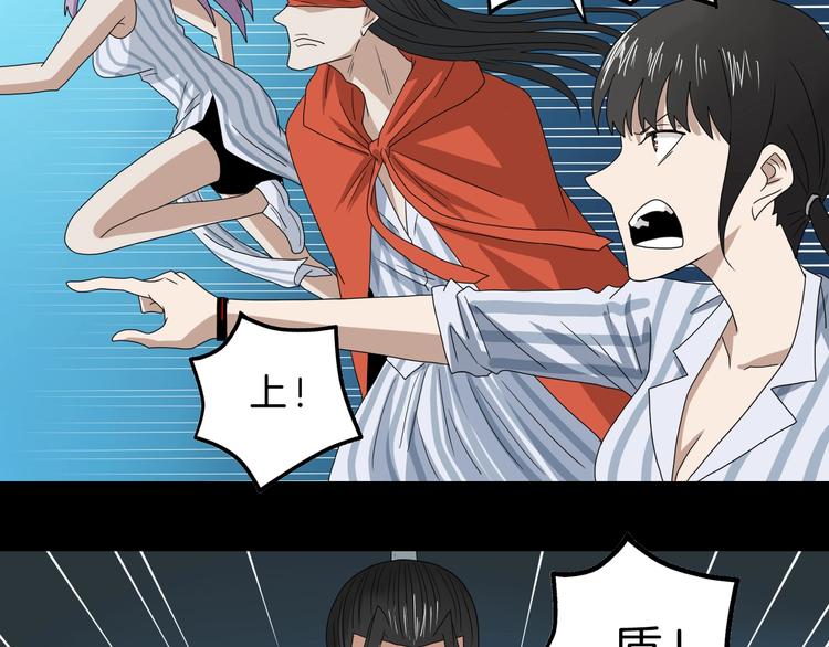 第69话 神明复活！68