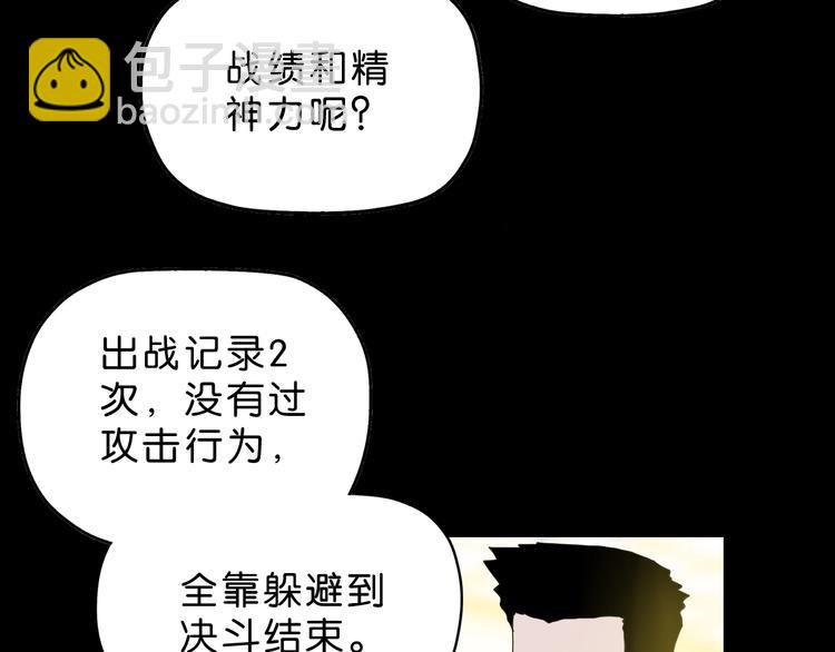 第24话 似在似不在76