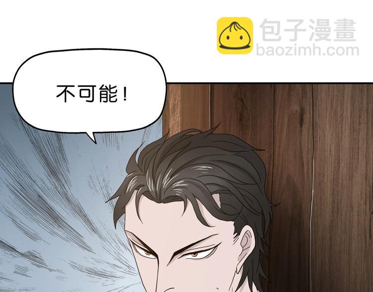 第3话 不归之门67