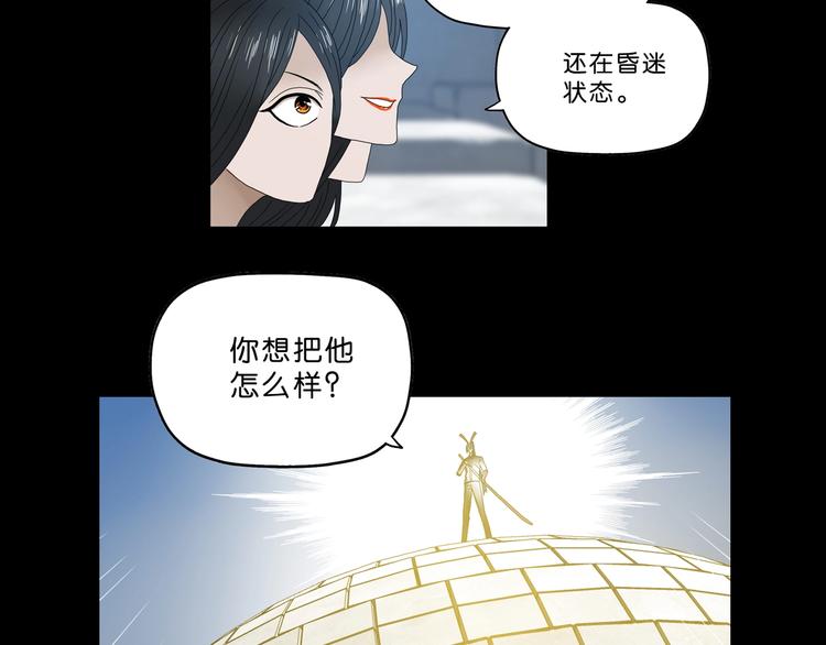 第17话 疾之如仇132