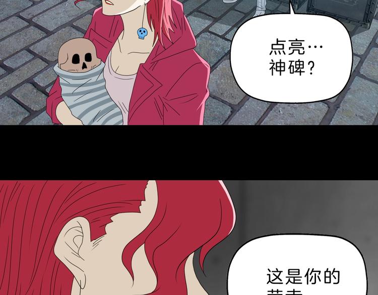 第68话 复活的意义104