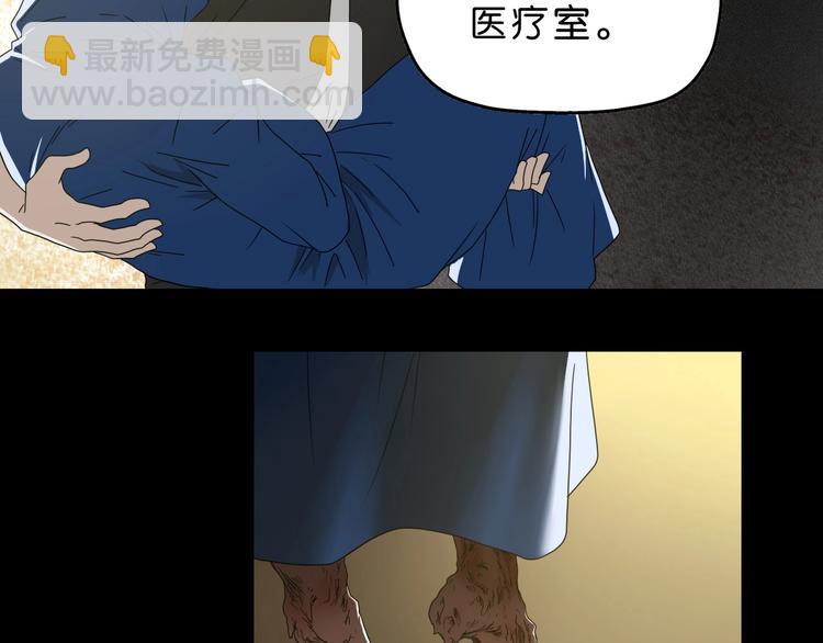第40话 允诺or交易35
