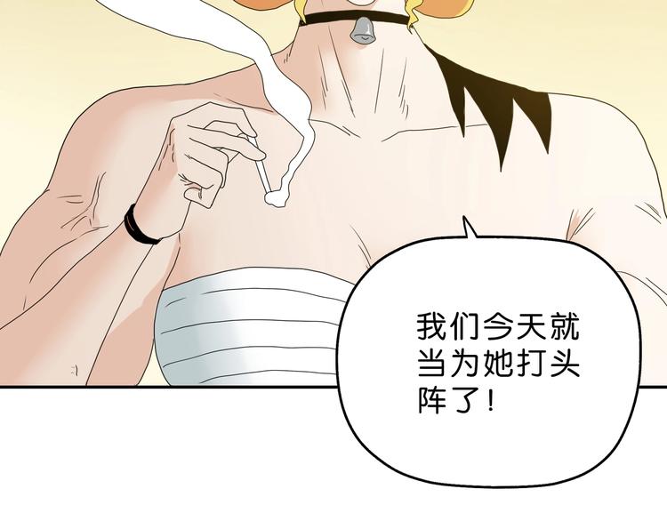 第34话 以小博大74