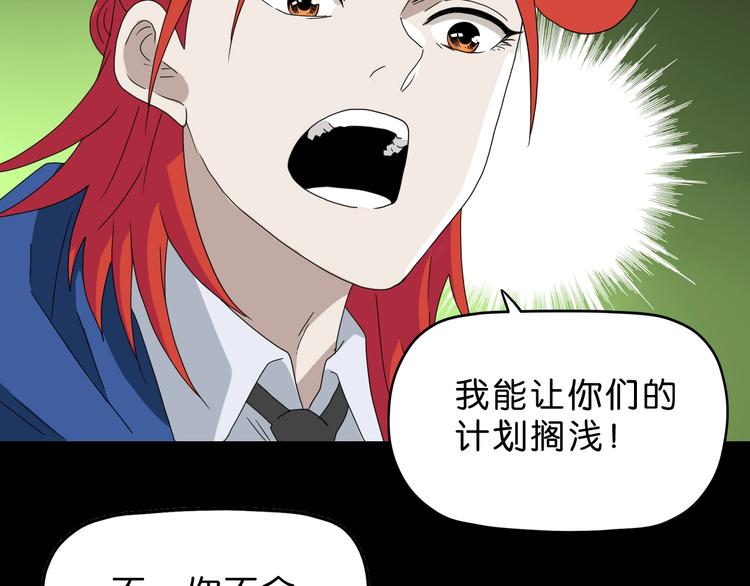 第58话 动物大暴走6