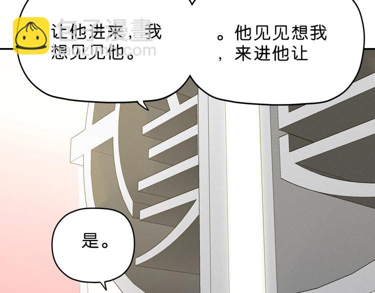 第15话 提前对决21