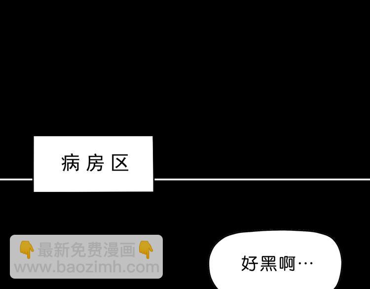 第50话 对称怪归来38