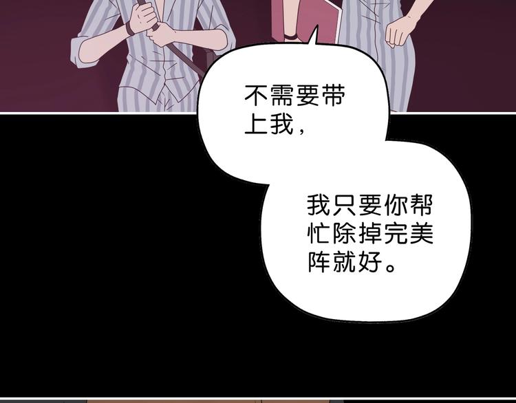 第51话 冤家路窄107