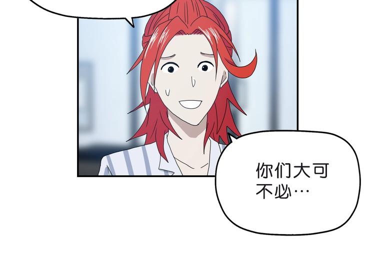 第6话 禁闭and阴影54