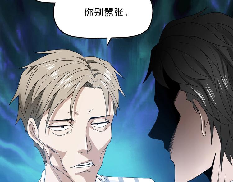 第4话69