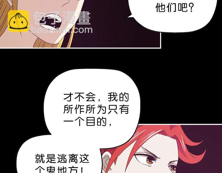 第51话 冤家路窄98
