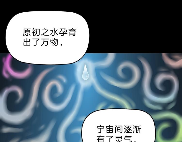 第68话 复活的意义15