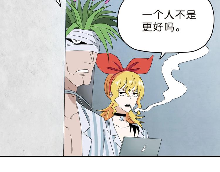 第30话 蝴蝶效应26
