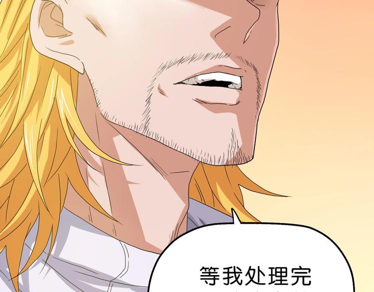番外 黑暗降临之前30