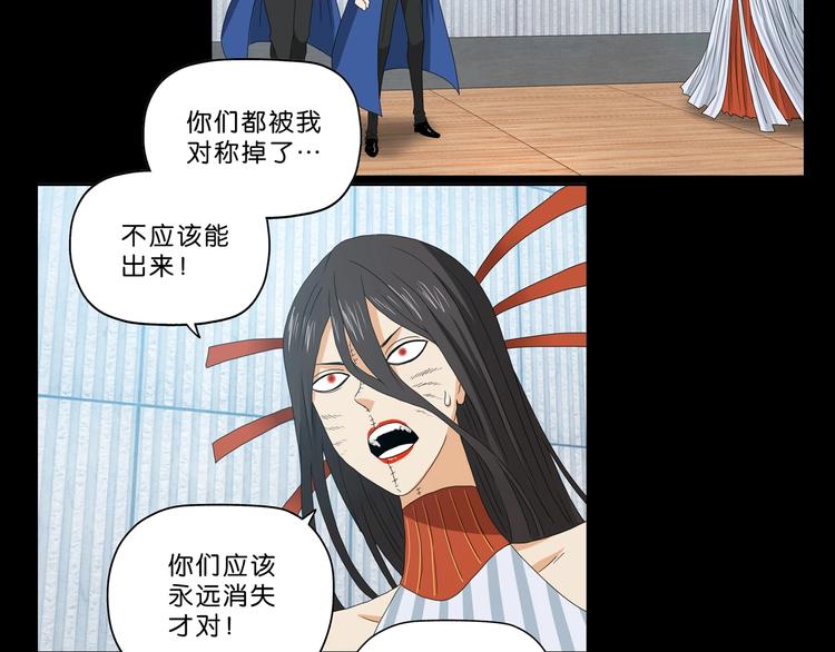 第54话 气的有丝分裂118