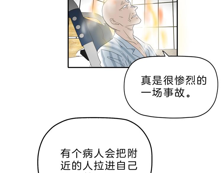 第68话 复活的意义74