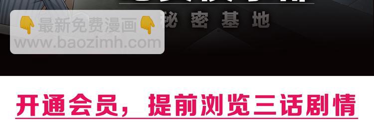 第41话 不能告诉TA的承诺124