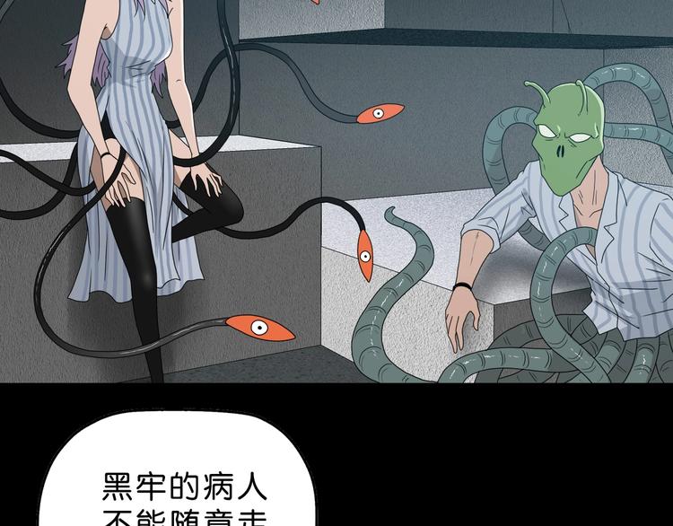 第64话 从头开始？75
