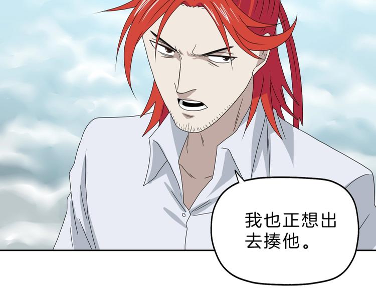 第71话89
