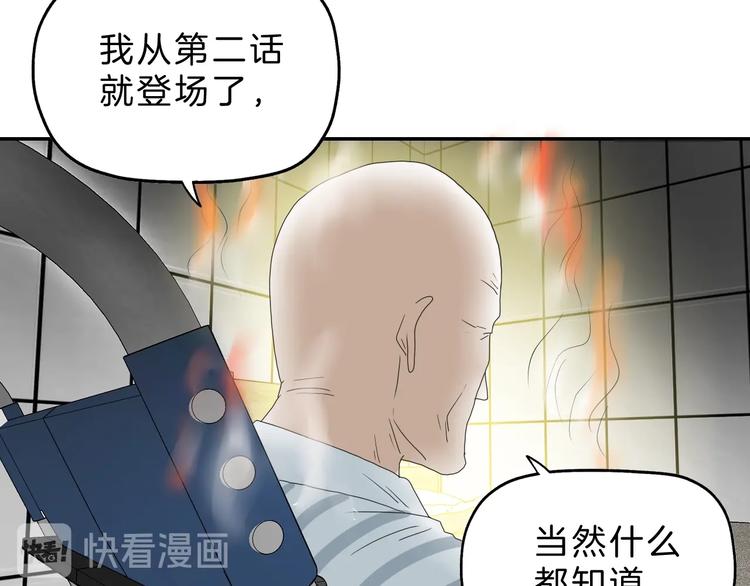 第68话 复活的意义70
