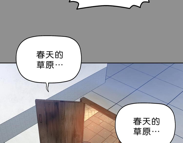 第38话 都是为了TA115