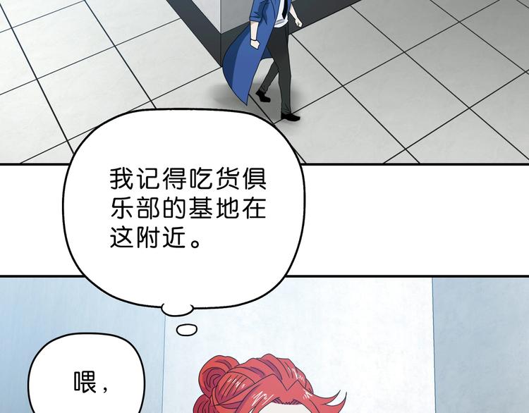 第57话 自由前夜81