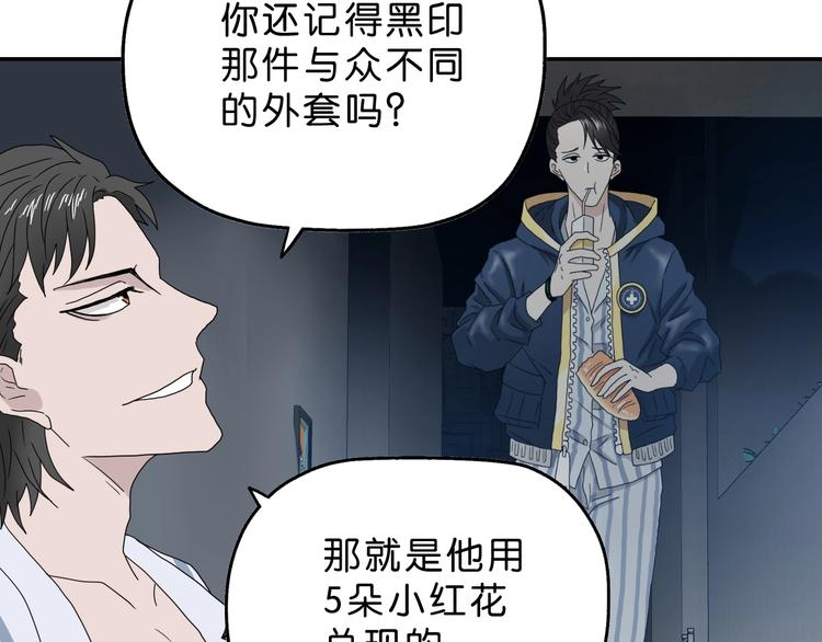 第7话 得佳人相救140