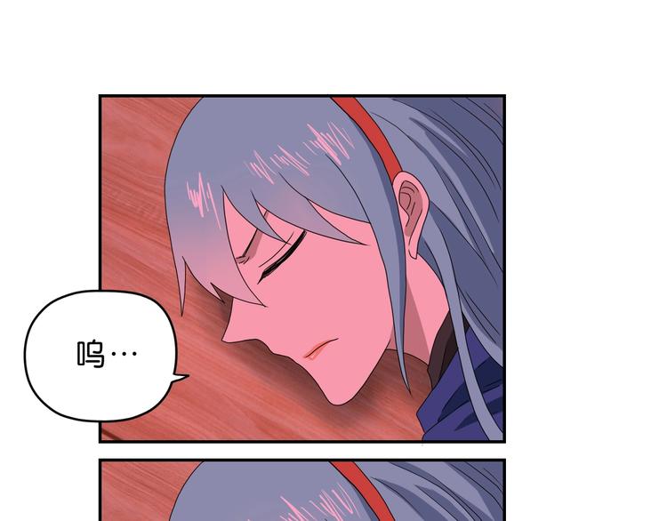 第54话 气的有丝分裂12