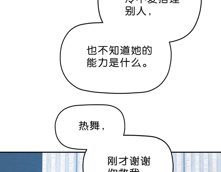 第10话33