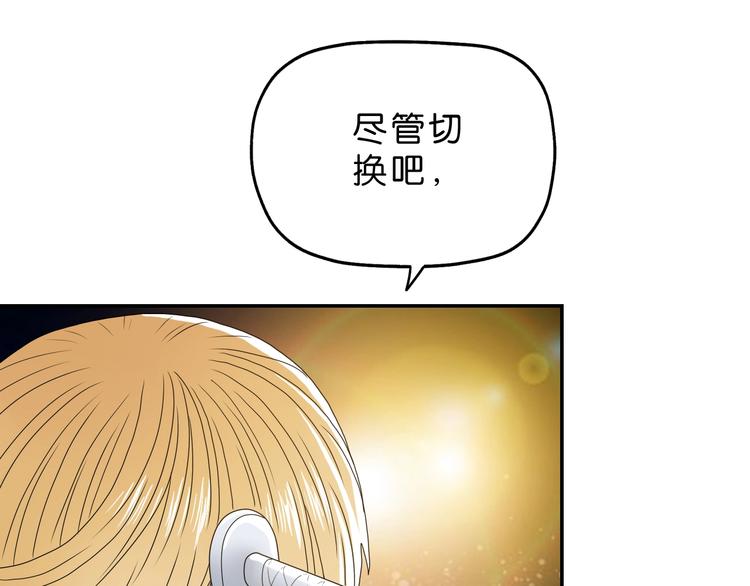 第11话 绿野鬼踪14