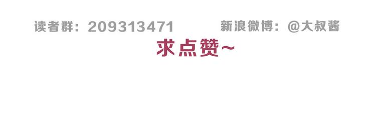 第57话 自由前夜118