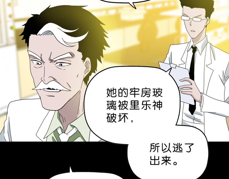 第24话 似在似不在75