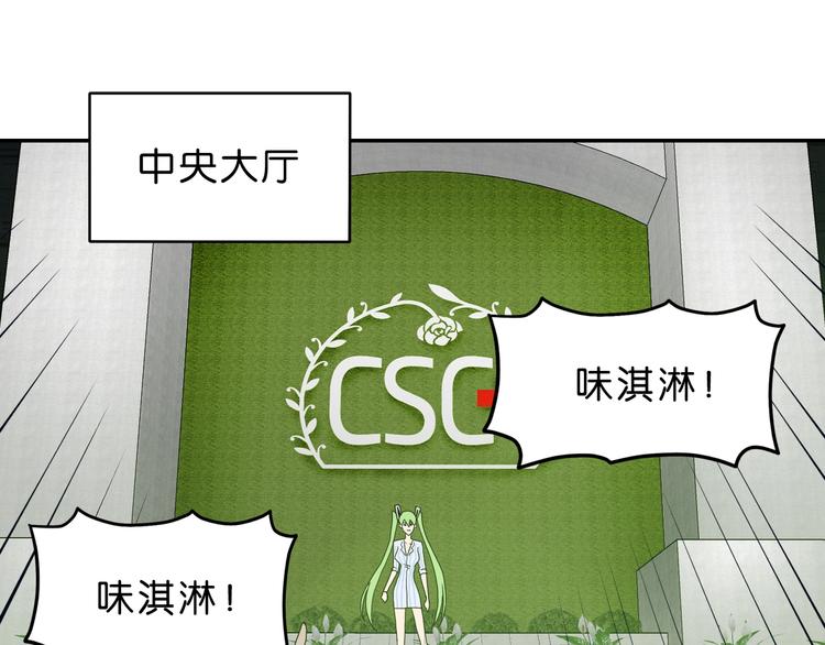 第13话 未必虚张声势76