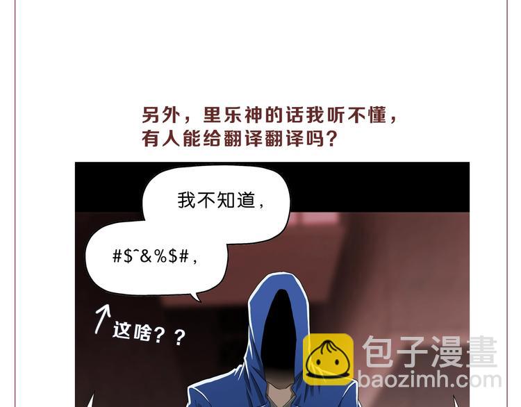 第21话 诠释残忍的男人138